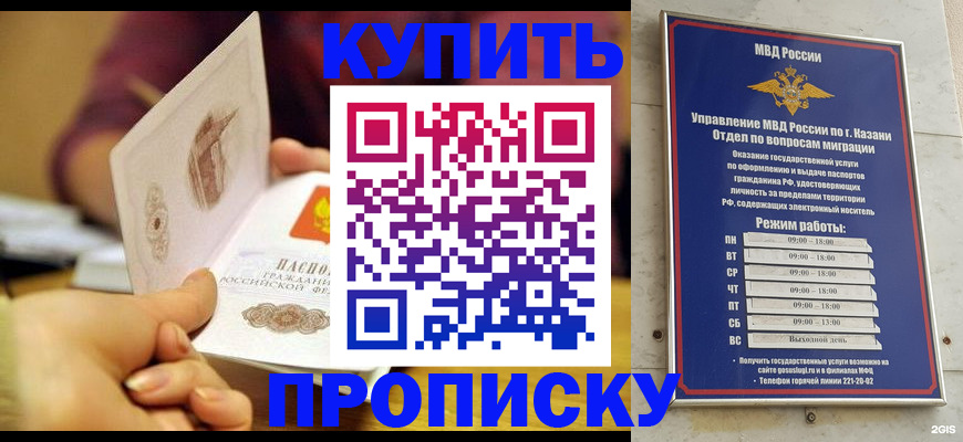временная регистрация госуслуги в Советской Гавани